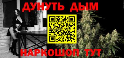 мяу мяу кристалл Конаково
