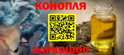 дживик Комсомольск-на-Амуре