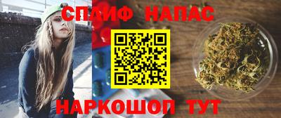 мяу мяу кристалл Конаково
