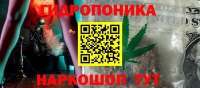 мяу мяу кристалл Конаково