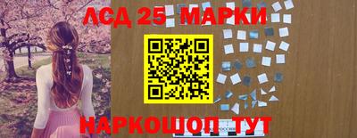 мескалин Коммунар
