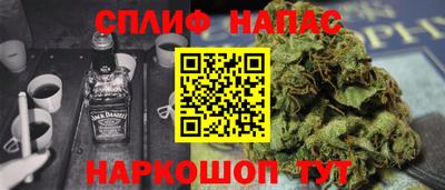 мескалин Коммунар