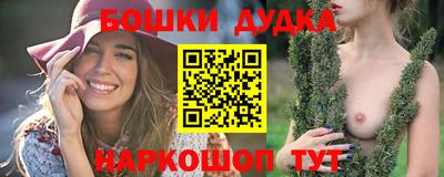 героин Бугуруслан