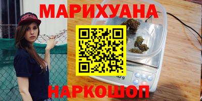 мяу мяу кристалл Конаково