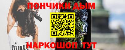 альфа пвп VHQ Будённовск