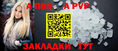 дживик Комсомольск-на-Амуре