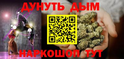мяу мяу кристалл Конаково
