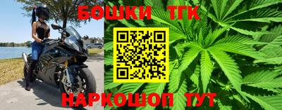 мескалин Коммунар
