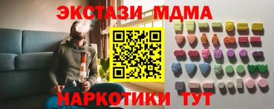 дживик Комсомольск-на-Амуре
