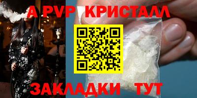 альфа пвп VHQ Будённовск