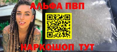 дживик Комсомольск-на-Амуре