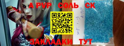 мескалин Коммунар