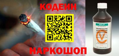 мескалин Коммунар