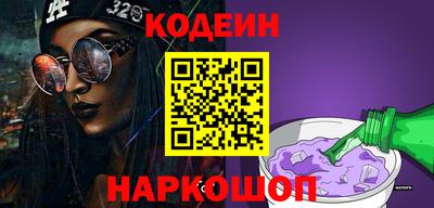 мескалин Коммунар