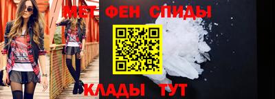 альфа пвп VHQ Будённовск