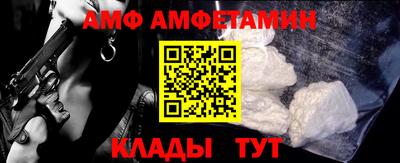 мяу мяу кристалл Конаково