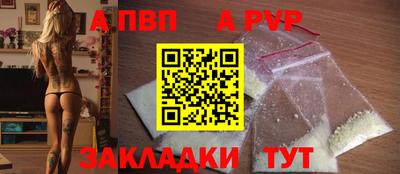 альфа пвп VHQ Будённовск