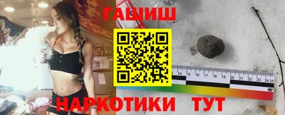 мяу мяу кристалл Конаково