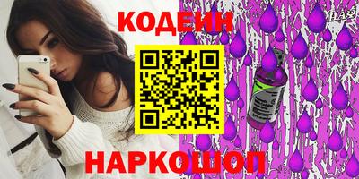 дживик Комсомольск-на-Амуре