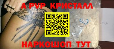 дживик Комсомольск-на-Амуре