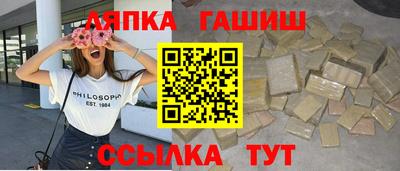 кристаллы Азнакаево