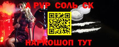 мескалин Коммунар