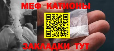 мескалин Коммунар