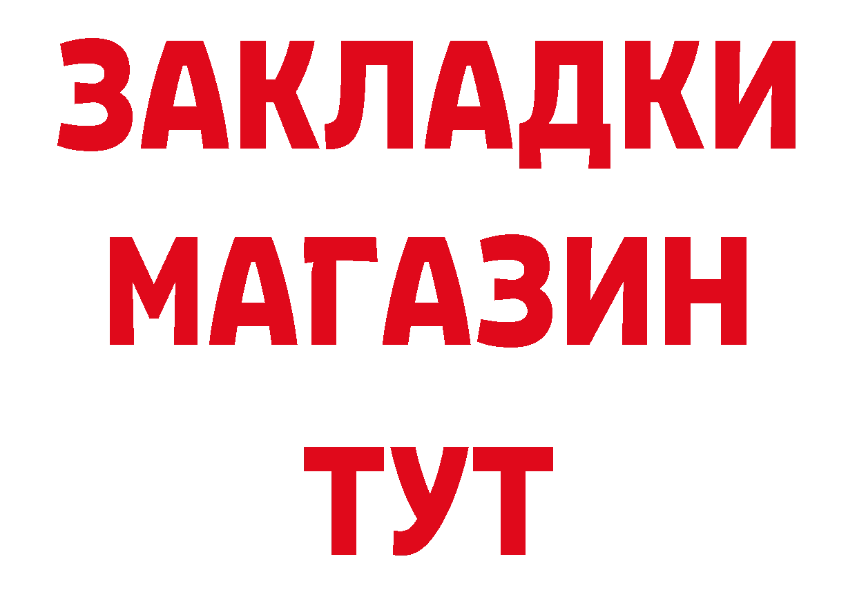 А ПВП СК КРИС зеркало маркетплейс omg Раменское