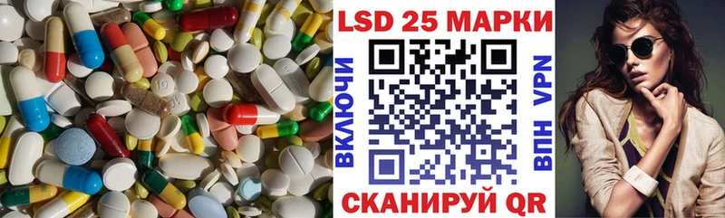 LSD-25 экстази ecstasy  Раменское 