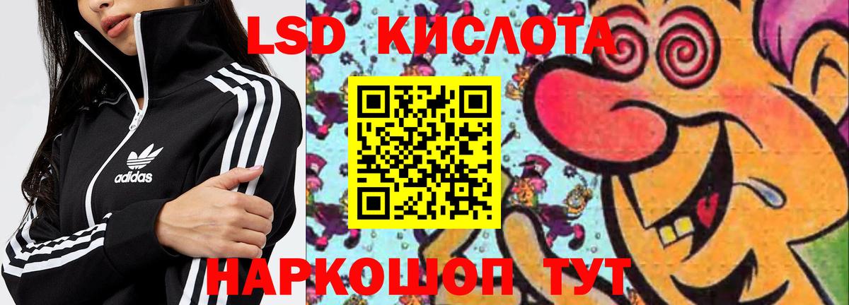 Лсд 25 экстази ecstasy  Лсд 25 экстази ecstasy  Раменское 