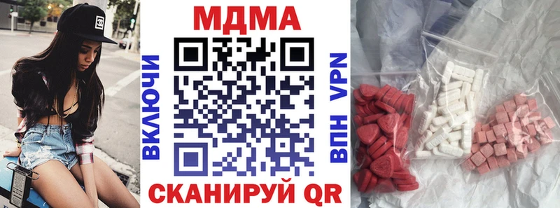 купить наркотик  Раменское  MDMA молли 