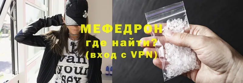 МЯУ-МЯУ VHQ  МЕГА   Раменское 