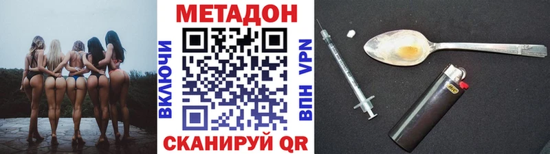 купить наркоту  Раменское  МЕТАДОН мёд 