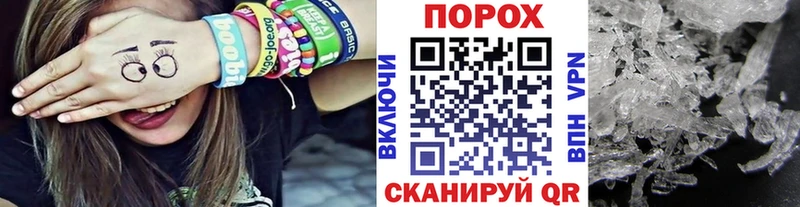 Первитин кристалл  мориарти как зайти  Раменское 