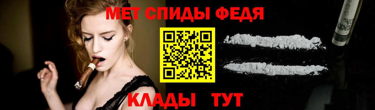 Раменское  МЕТАМФЕТАМИН Декстрометамфетамин 99.9%  МЕТАМФЕТАМИН Декстрометамфетамин 99.9%  Вход с VPN 