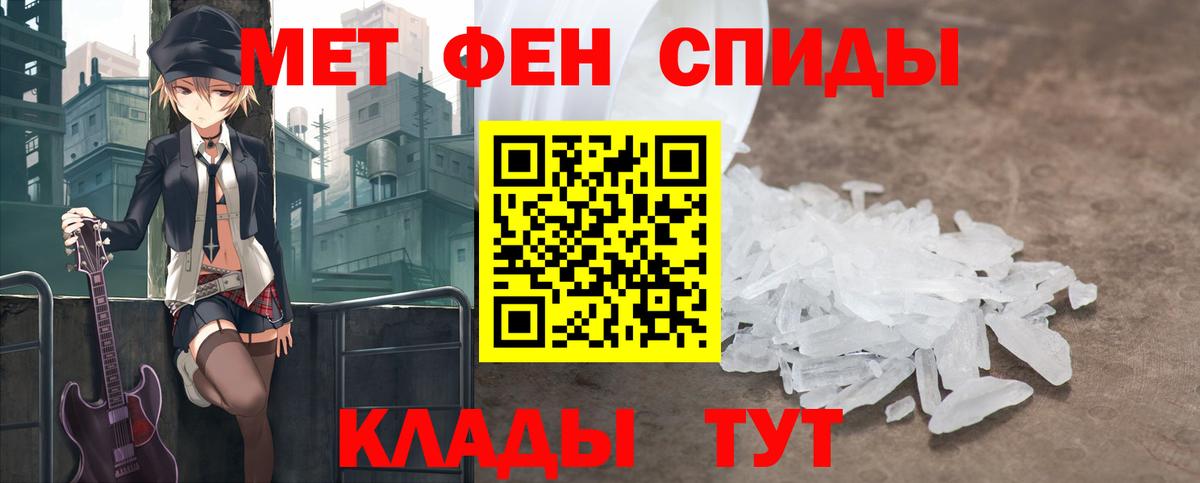 Метамфетамин кристалл  Метамфетамин кристалл  Раменское 