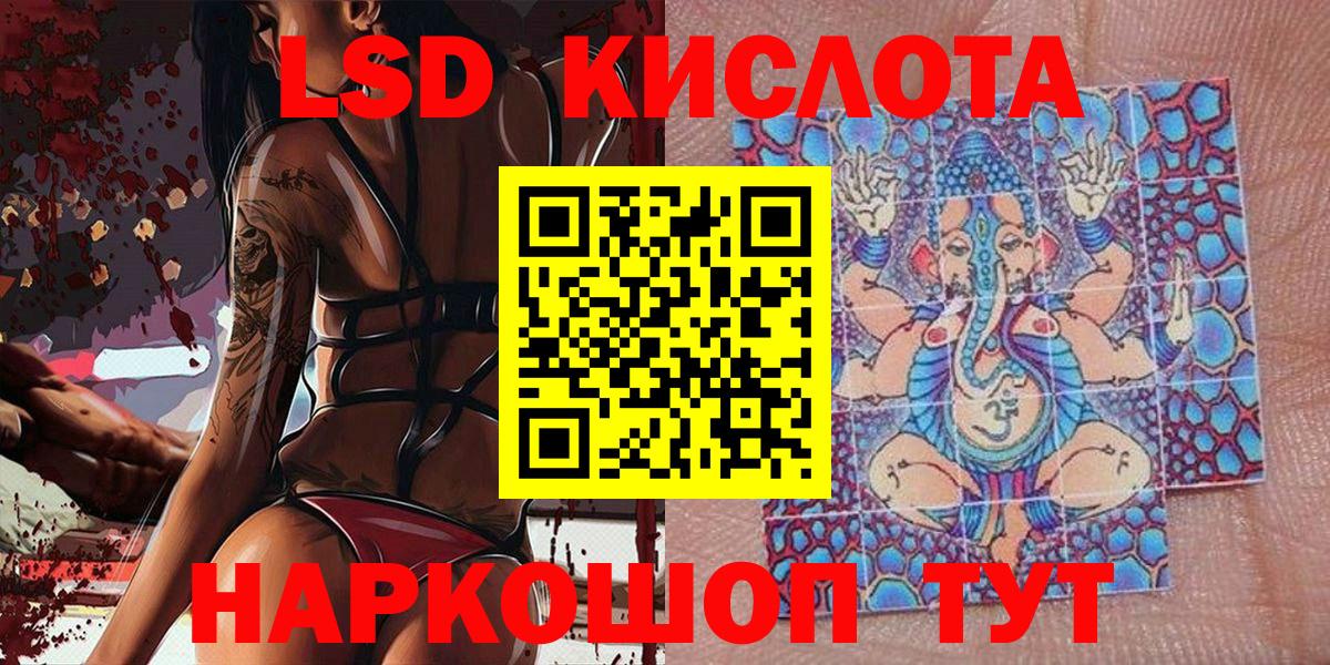 Марки NBOMe  Марки 25I-NBOMe 1500мкг  Раменское  Марки 25I-NBOMe 1500мкг 