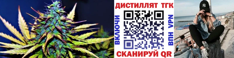 ТГК вейп  Раменское 