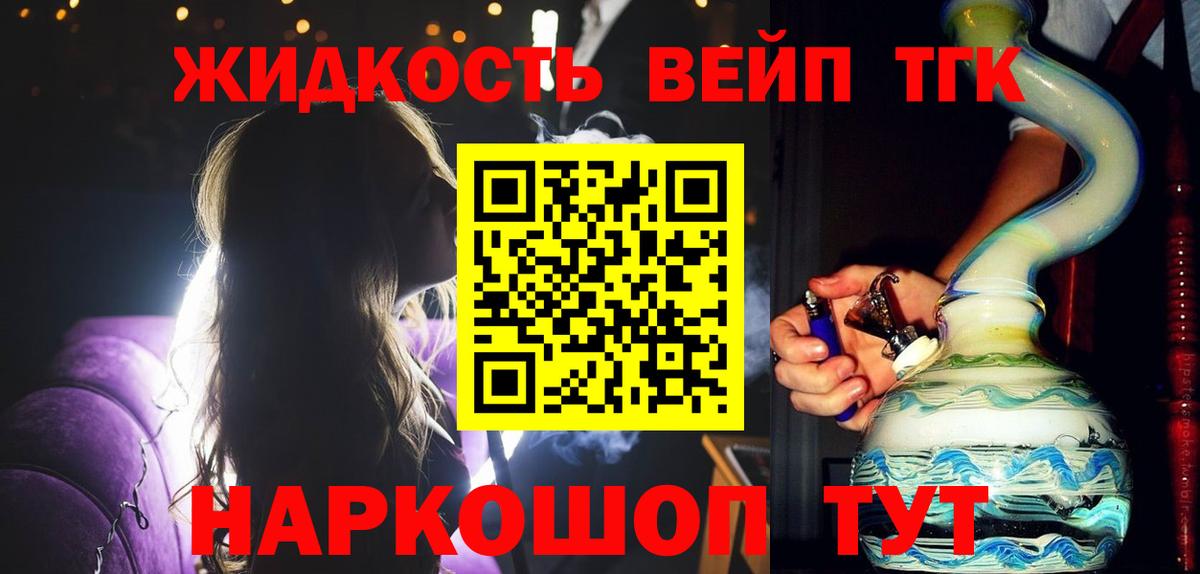 Гашиш  Экстази  Меф кристаллы  Вход с VPN  Раменское  Бошки Шишки  LSD-25  МЕТ  COCAIN  МЕТАДОН 