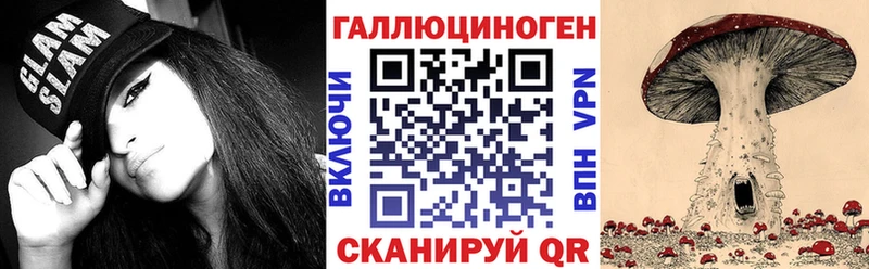 Галлюциногенные грибы мухоморы  Раменское 