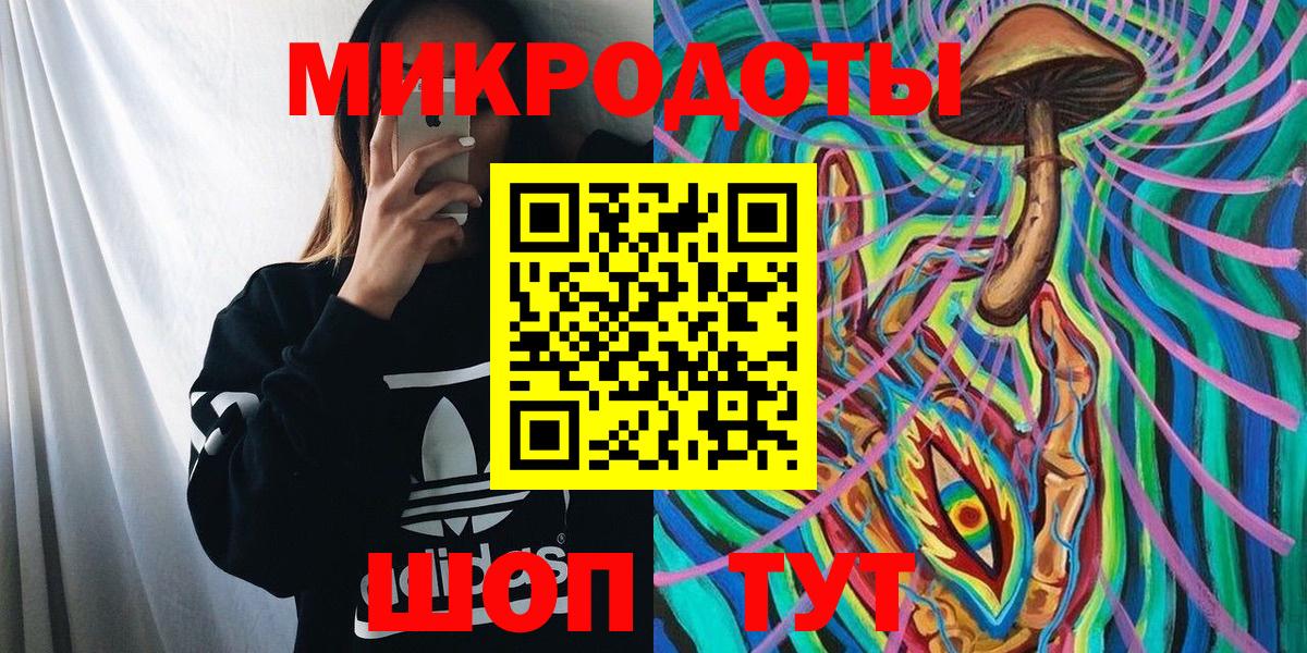 где продают наркотики  Псилоцибиновые грибы прущие грибы  Вход с VPN  Раменское 