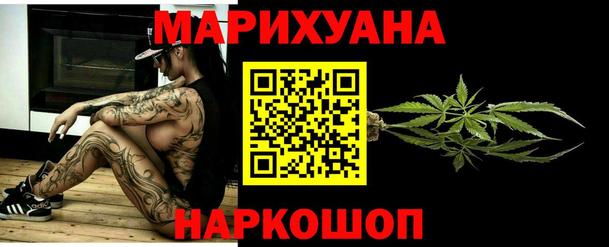 Шишки марихуана MAZAR Раменское