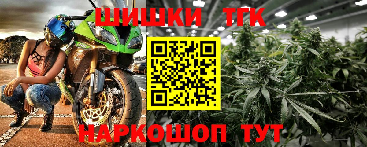 Шишки марихуана Ganja Раменское