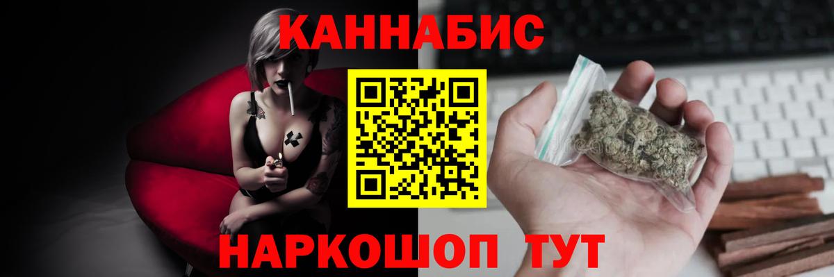 МАРИХУАНА MAZAR  Марихуана SATIVA & INDICA  Канабис семена  Раменское 